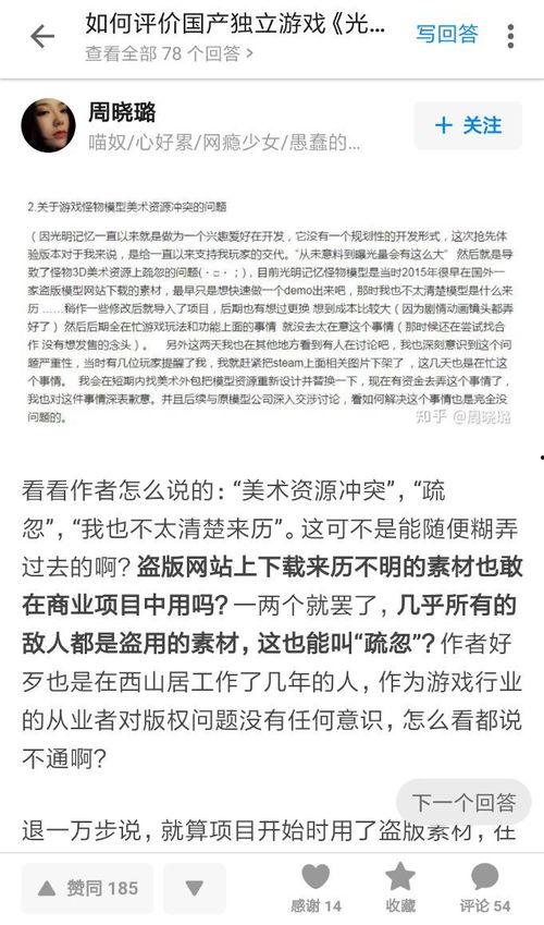 人人干人人射国产,揭秘“人人干人人射国”背后的社会现象与思考