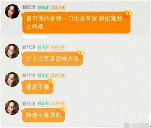 娱乐吃瓜酱账号如何变现