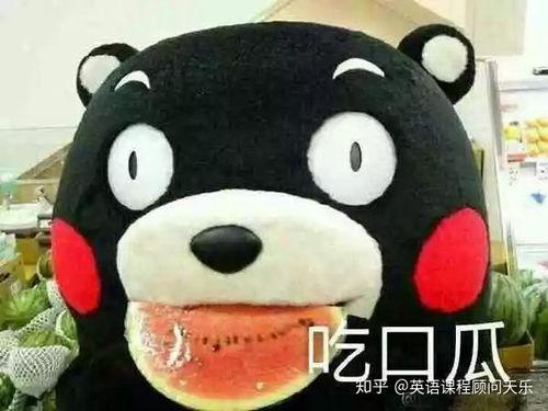 娱乐吃瓜酱表达愤怒,怒火中烧!娱乐吃瓜酱怒斥娱乐圈黑暗面